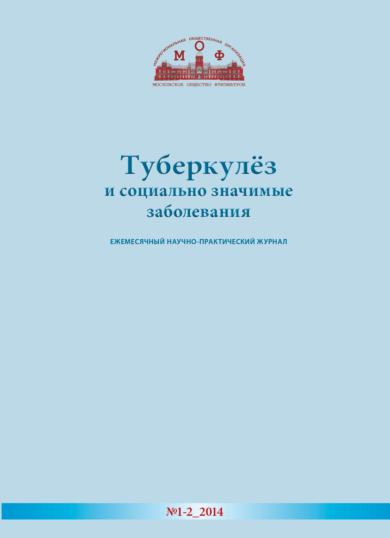 Титульный лист
