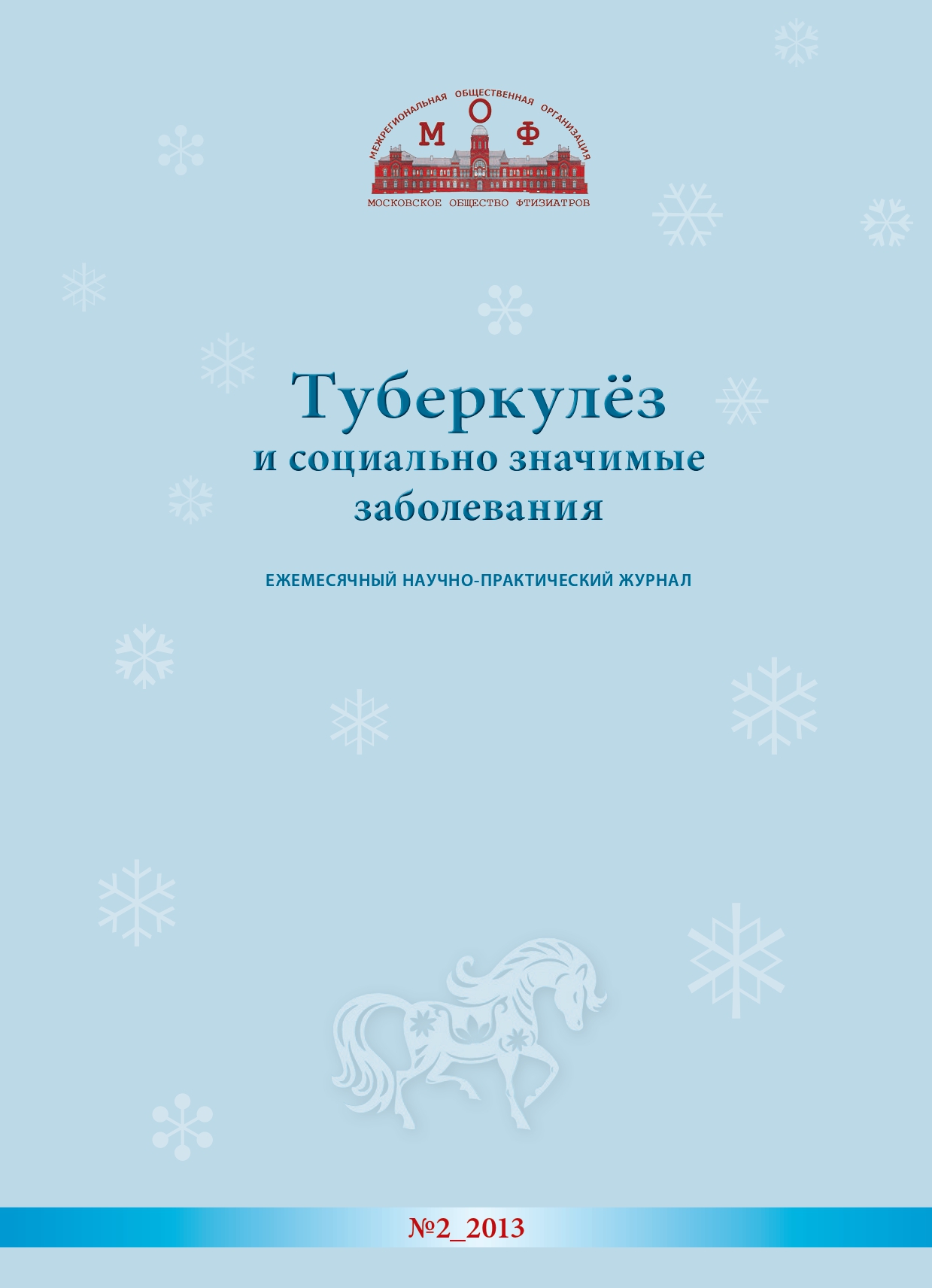 Титульный лист