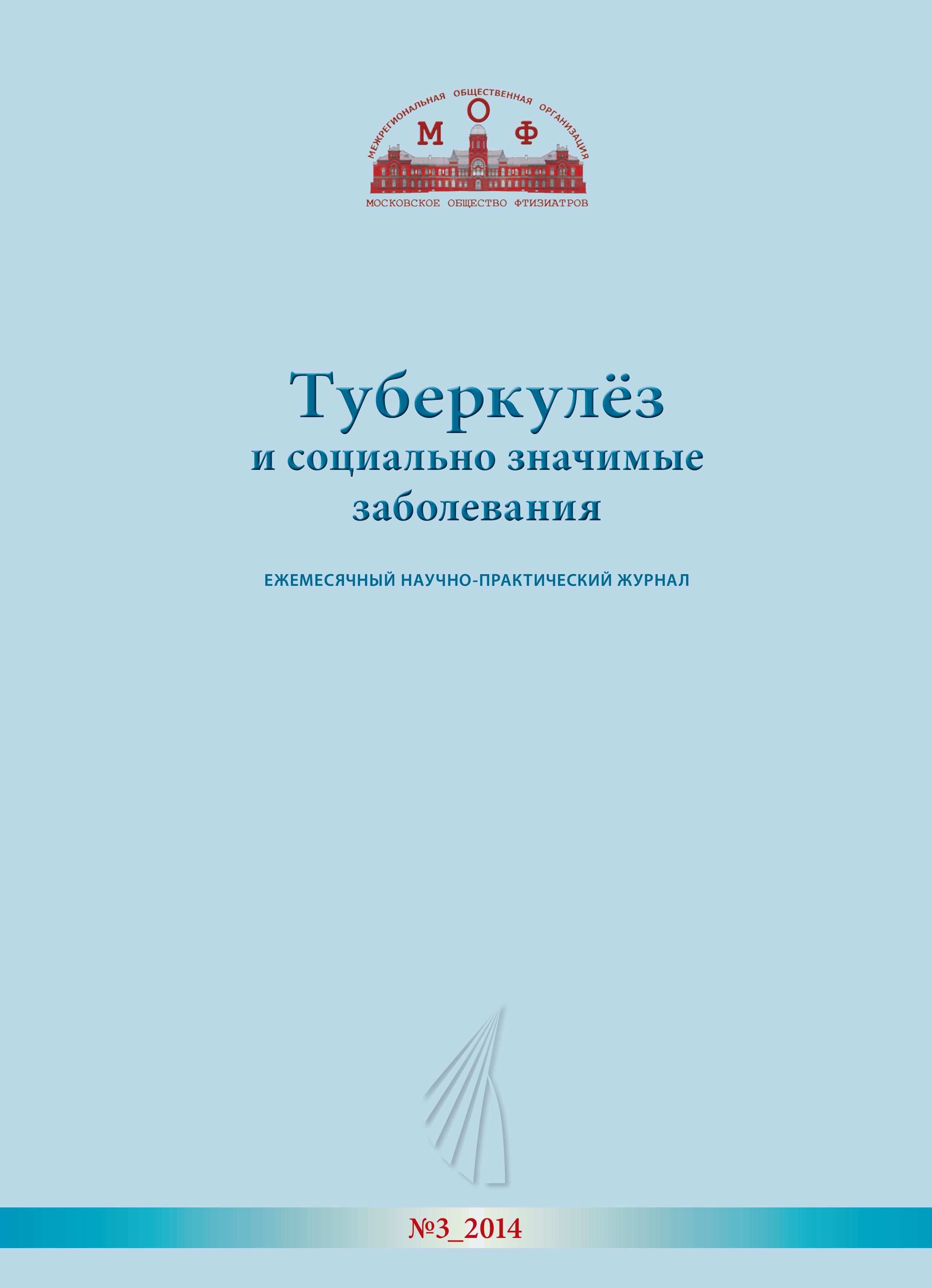 Титульный лист