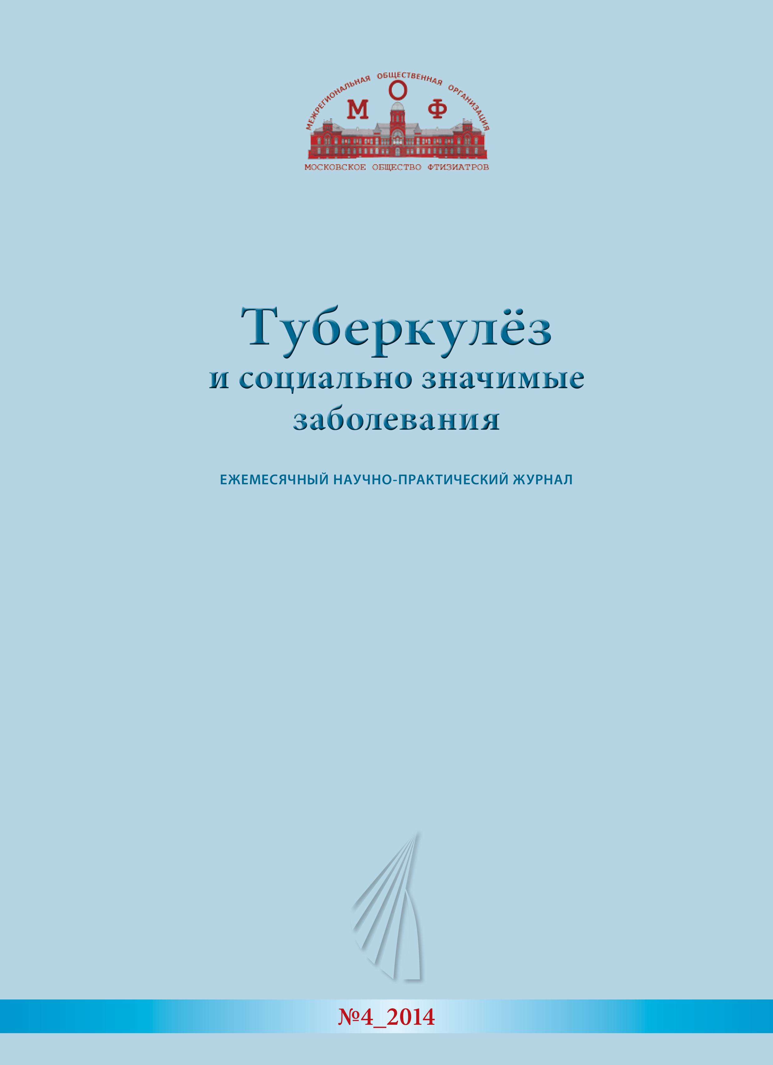 Титульный лист