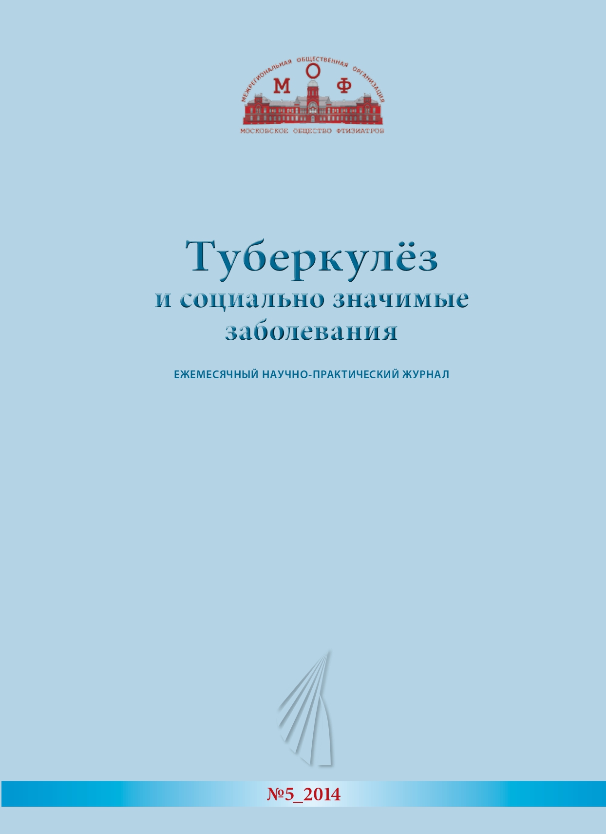 Титульный лист