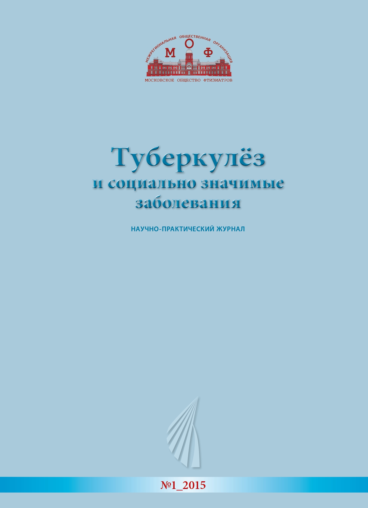 Титульный лист