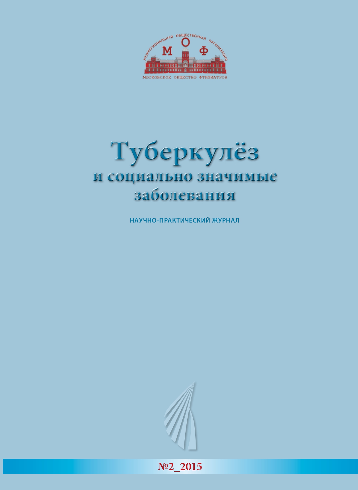 Титульный лист