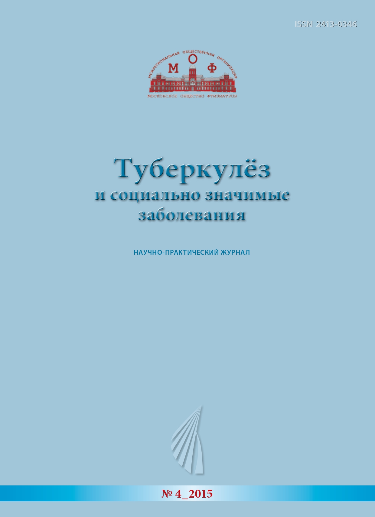 Титульный лист