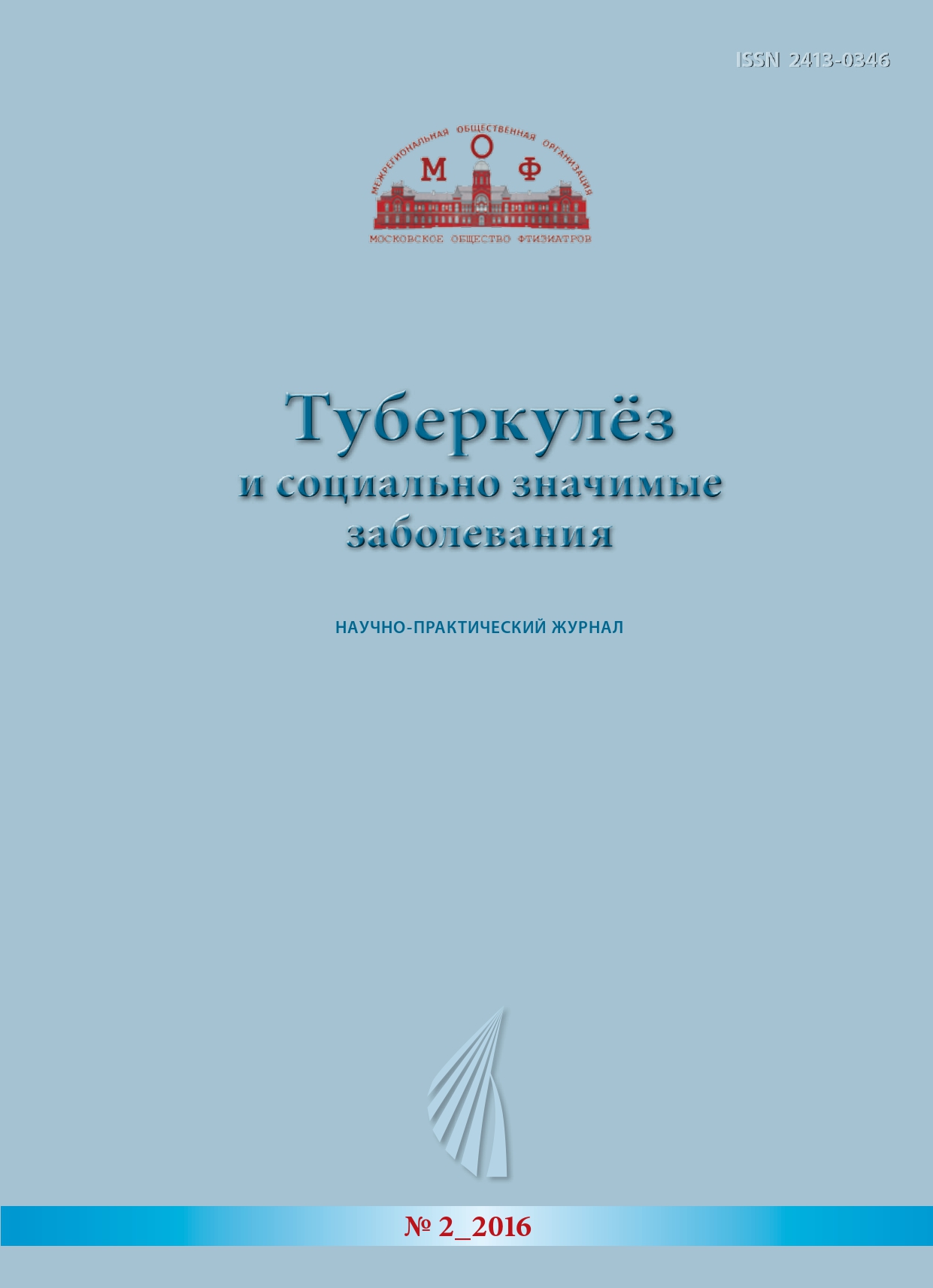 Титульный лист