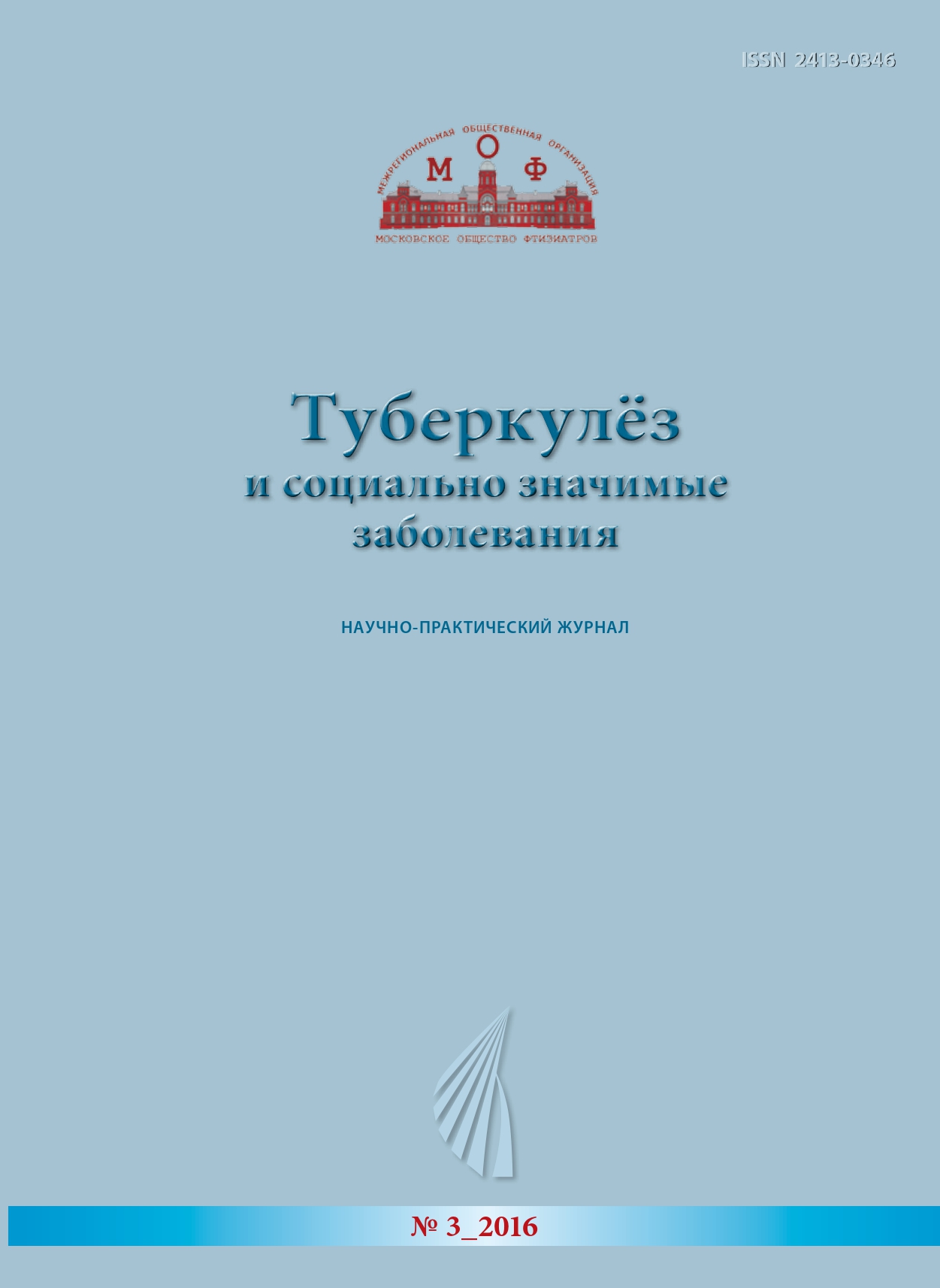 Титульный лист