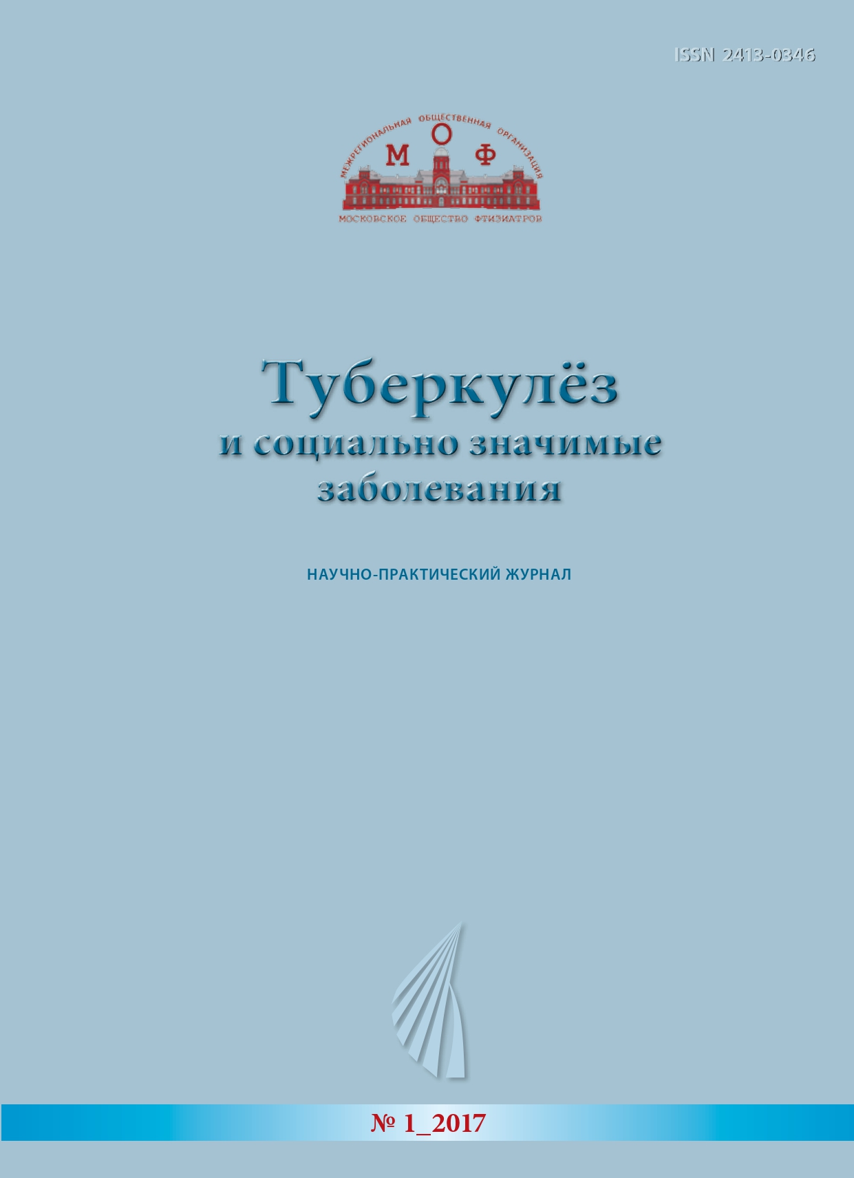 Титульный лист