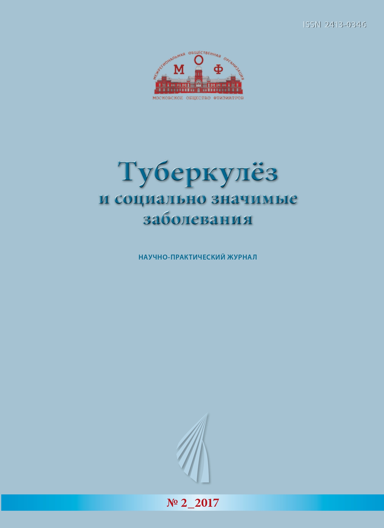 Титульный лист