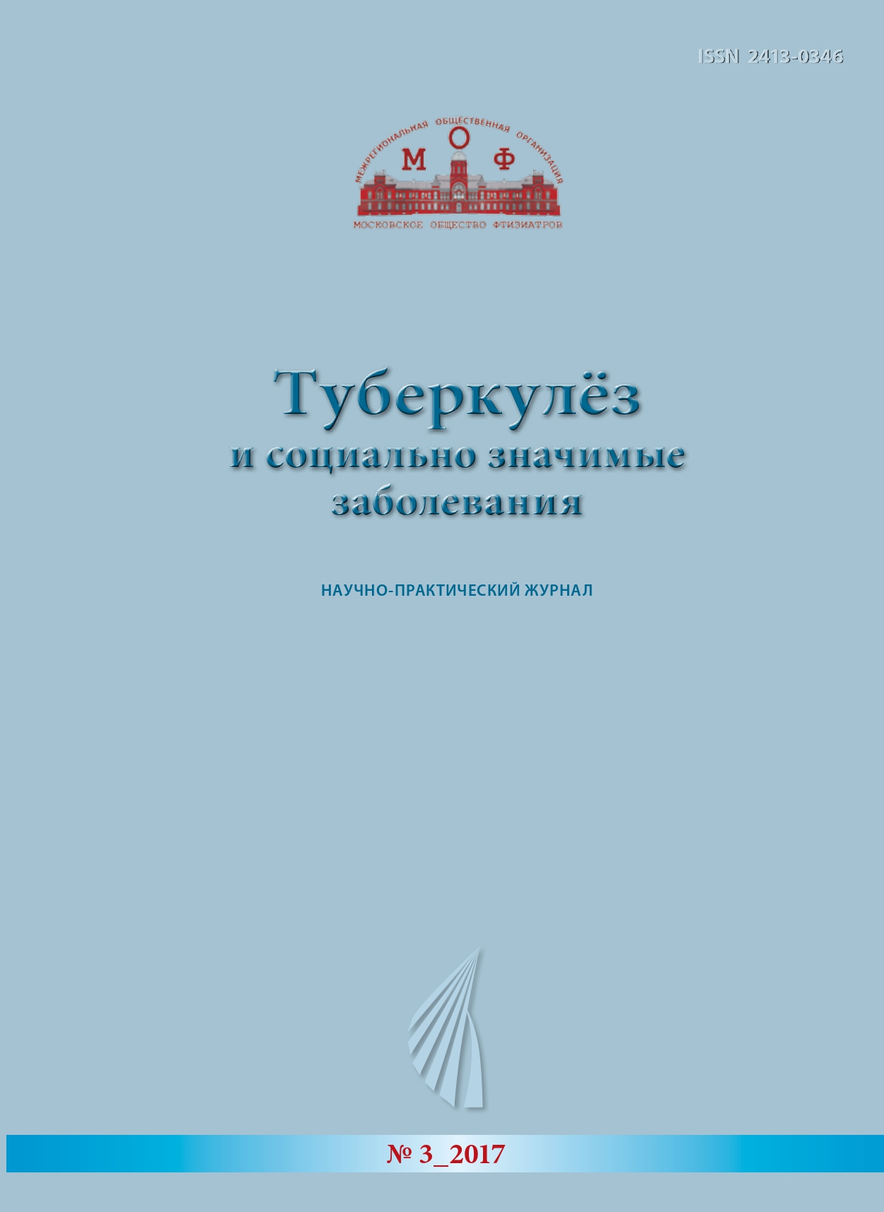Титульный лист