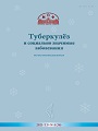 Титульный лист