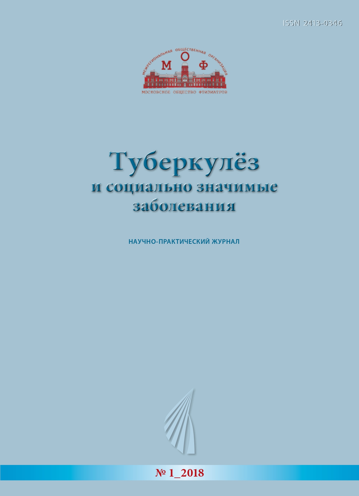 Титульный лист