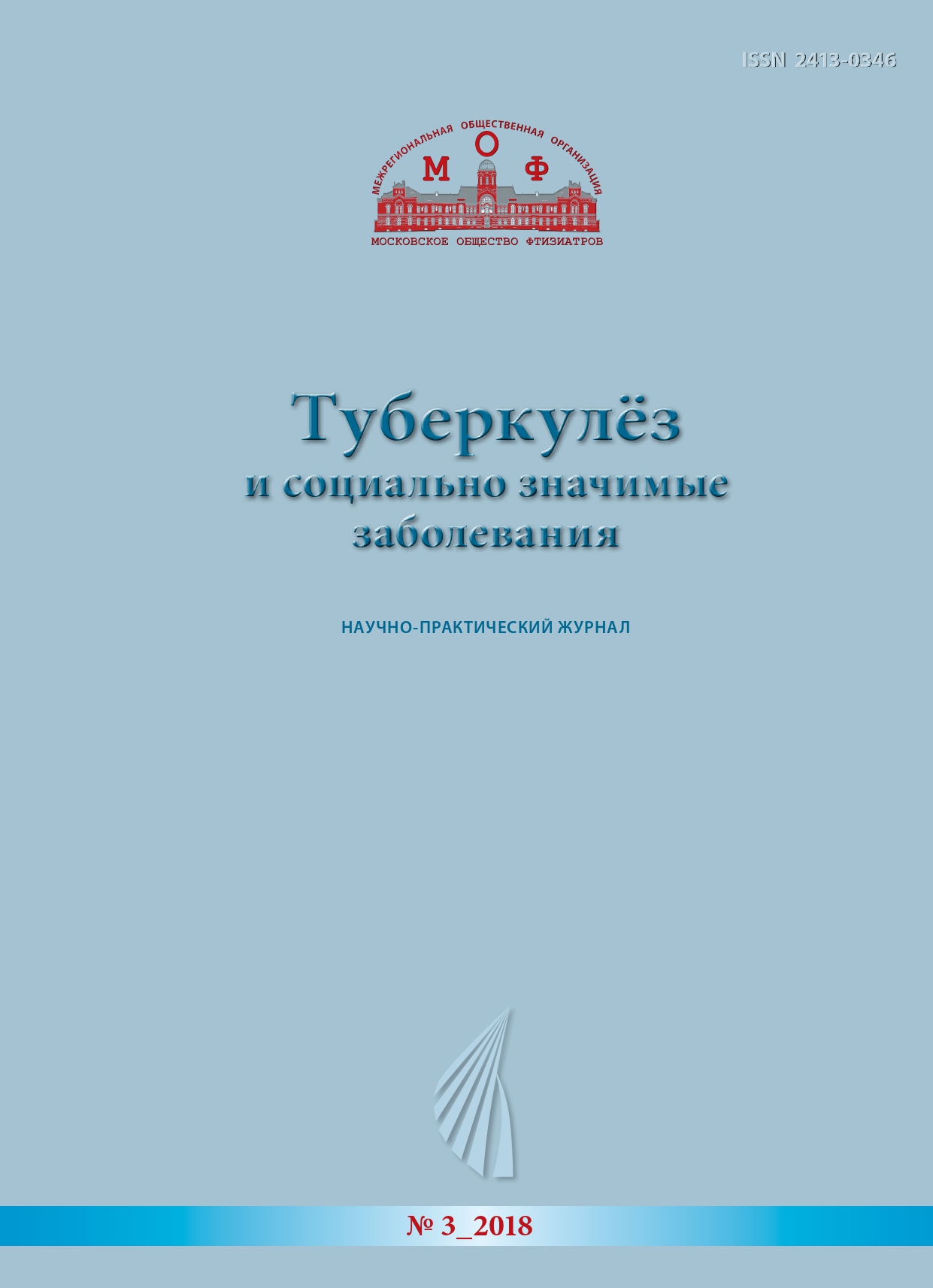 Титульный лист