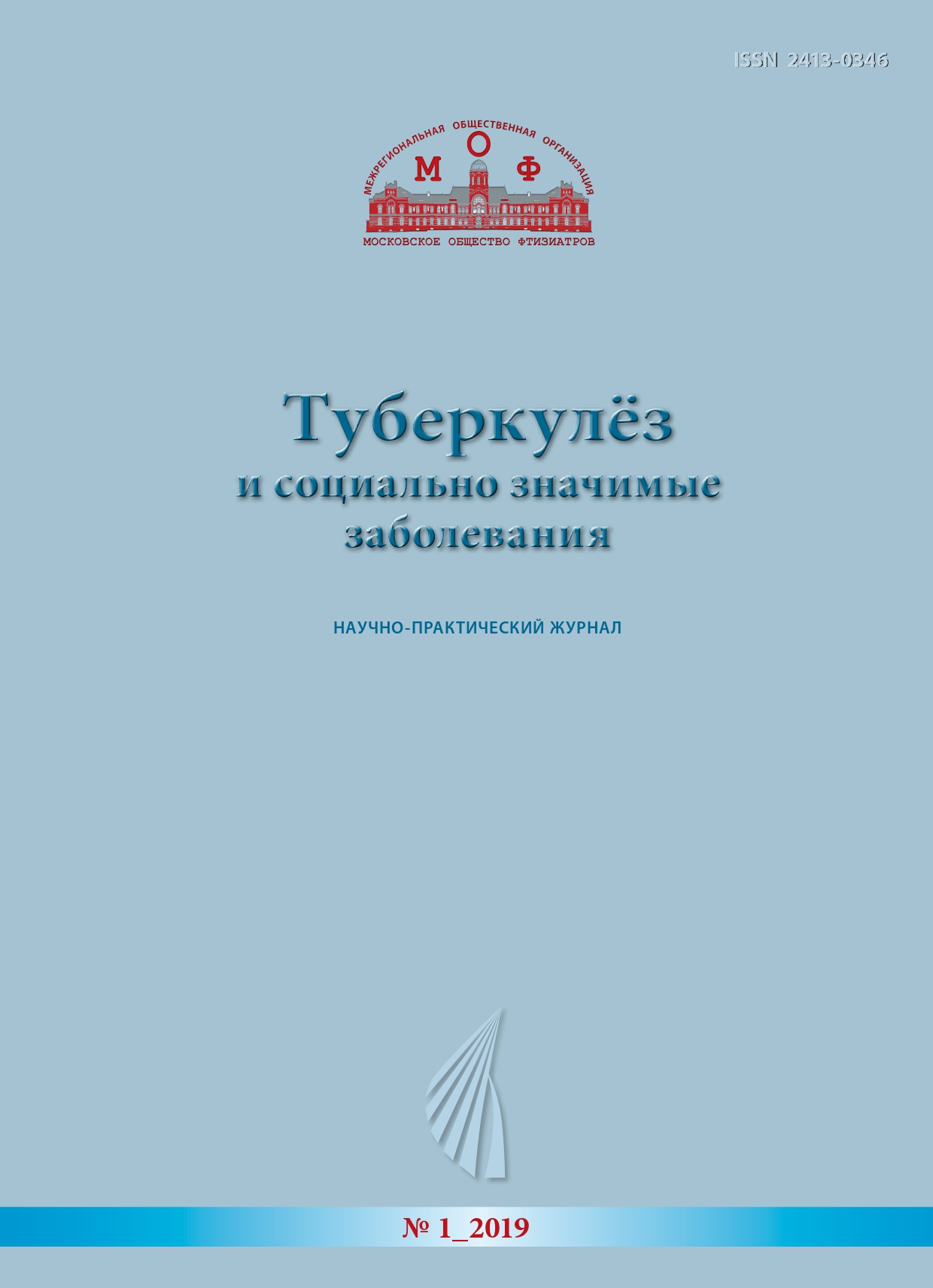 Титульный лист