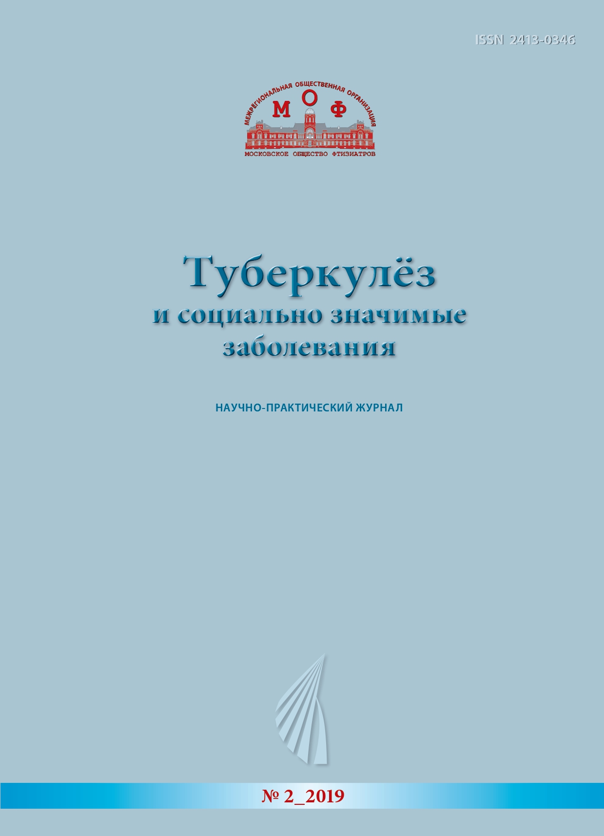 Титульный лист
