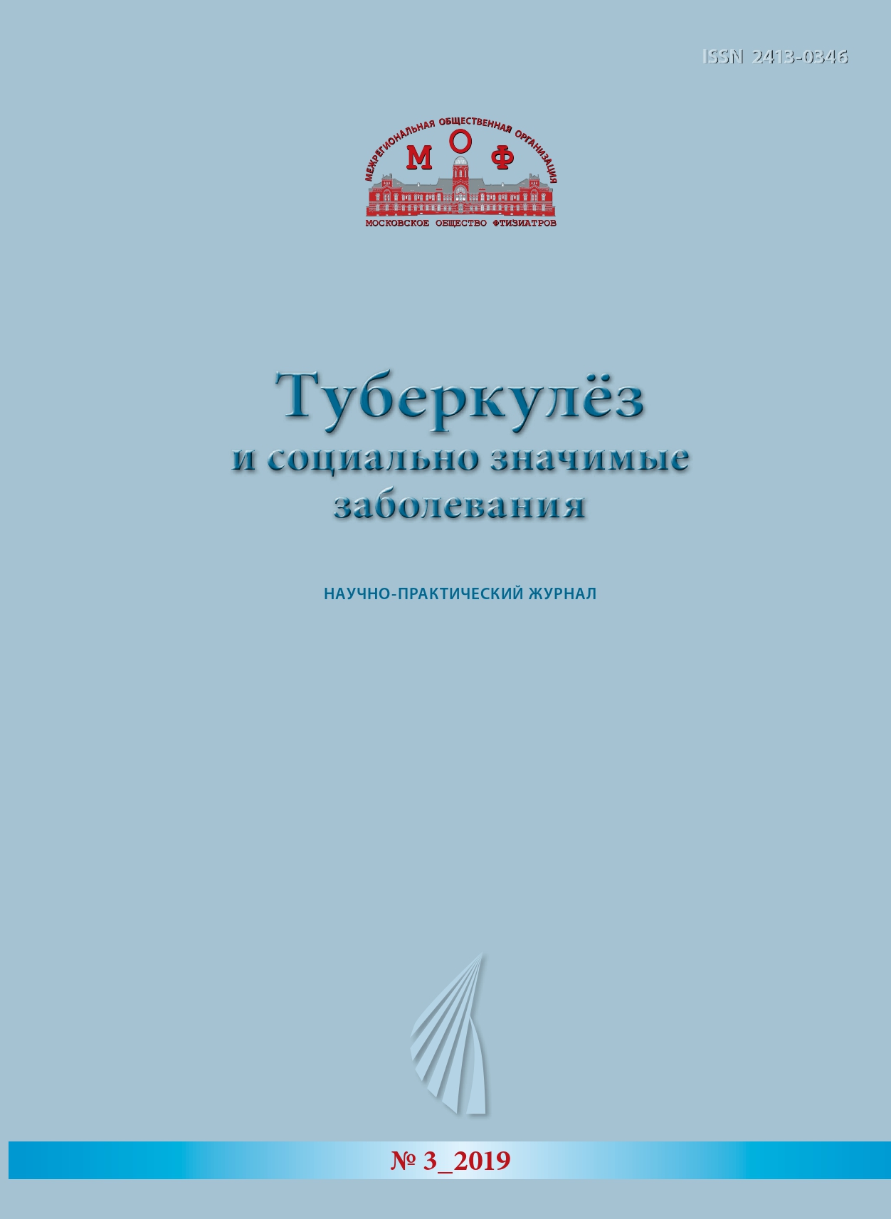 Титульный лист