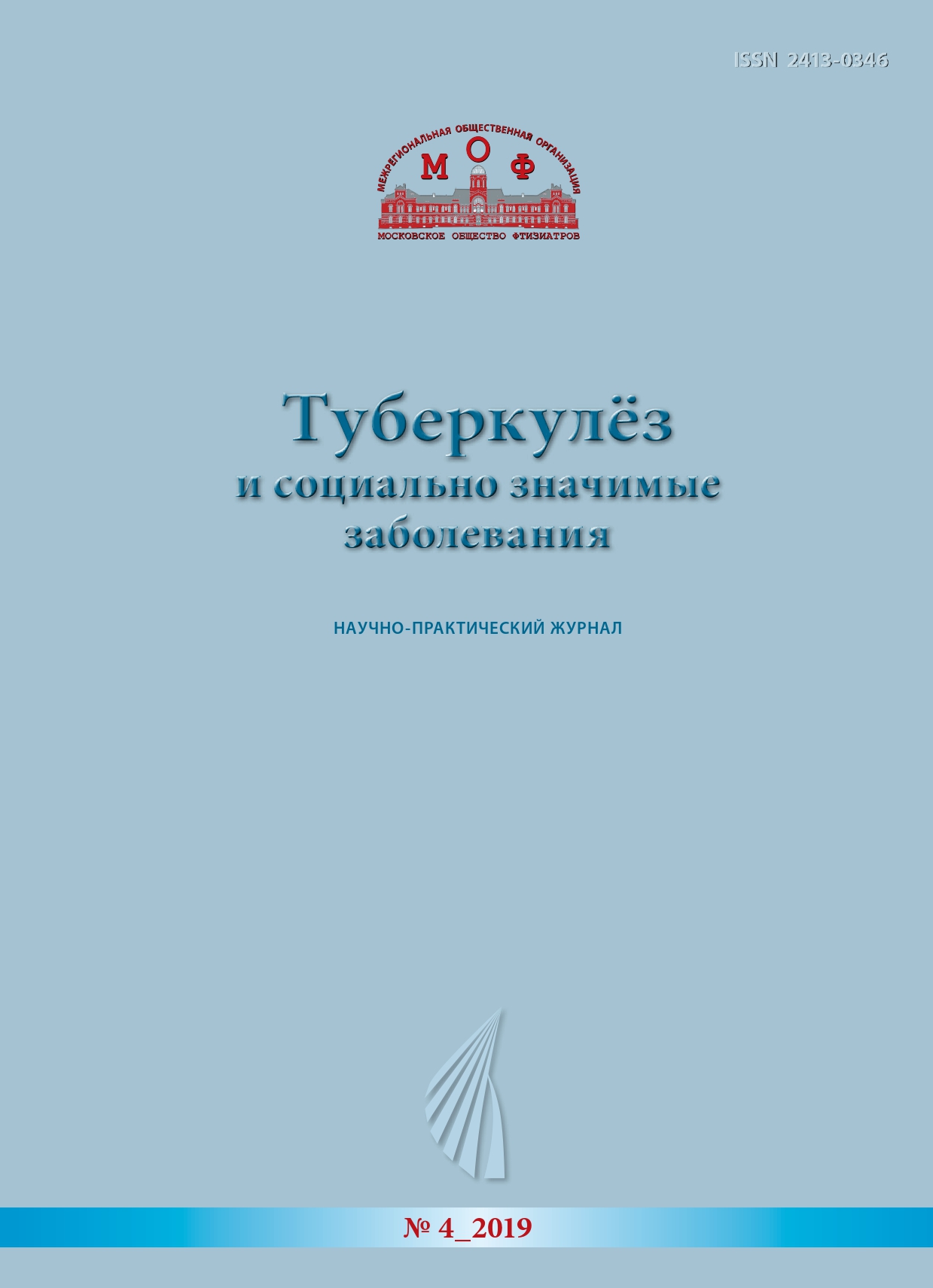Титульный лист