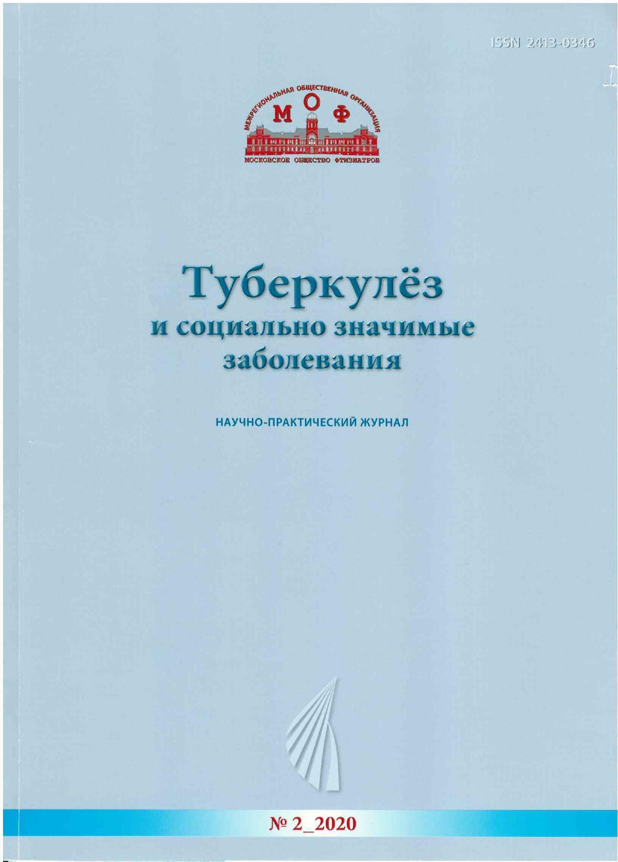 Титульный лист