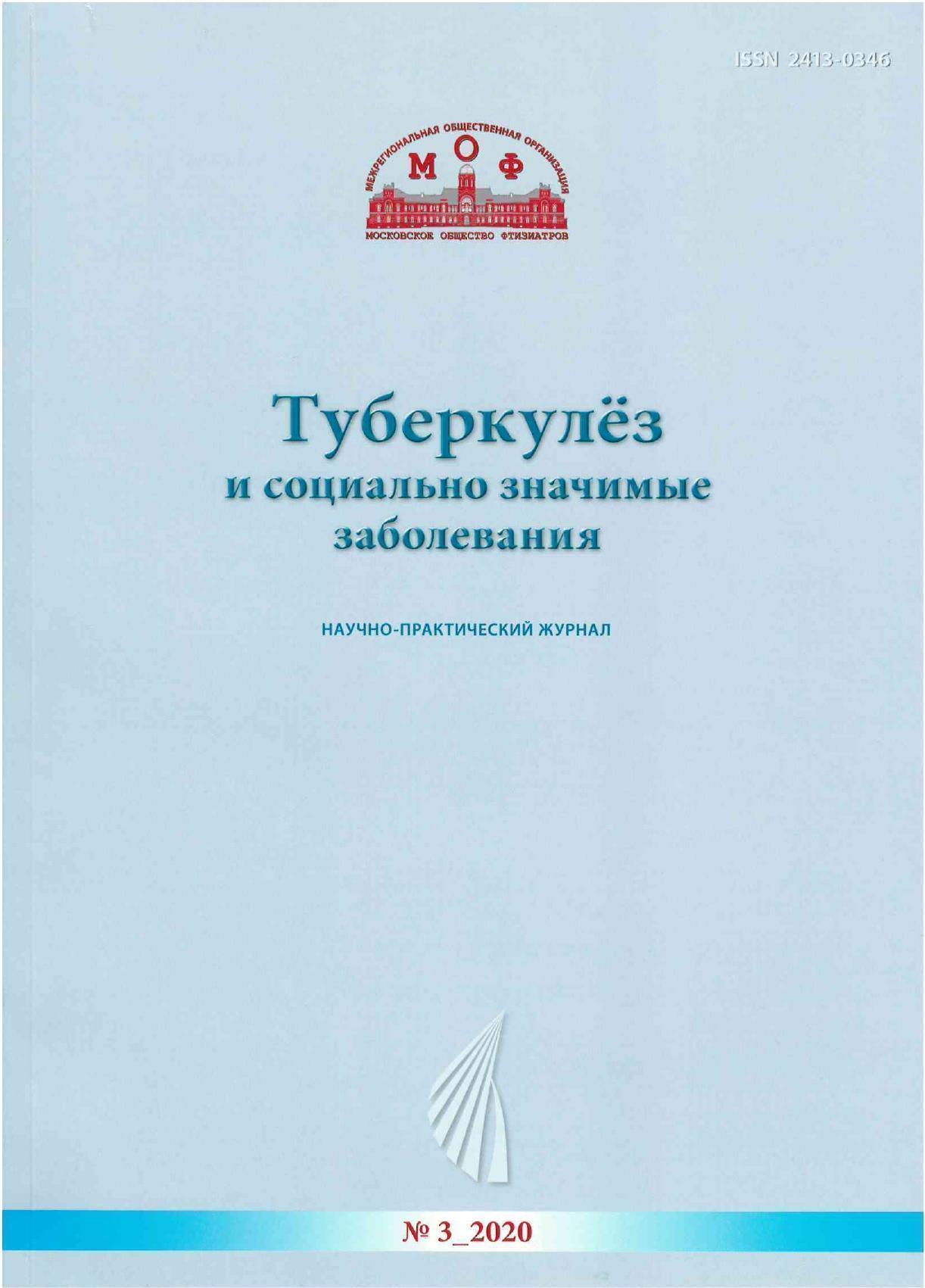Титульный лист