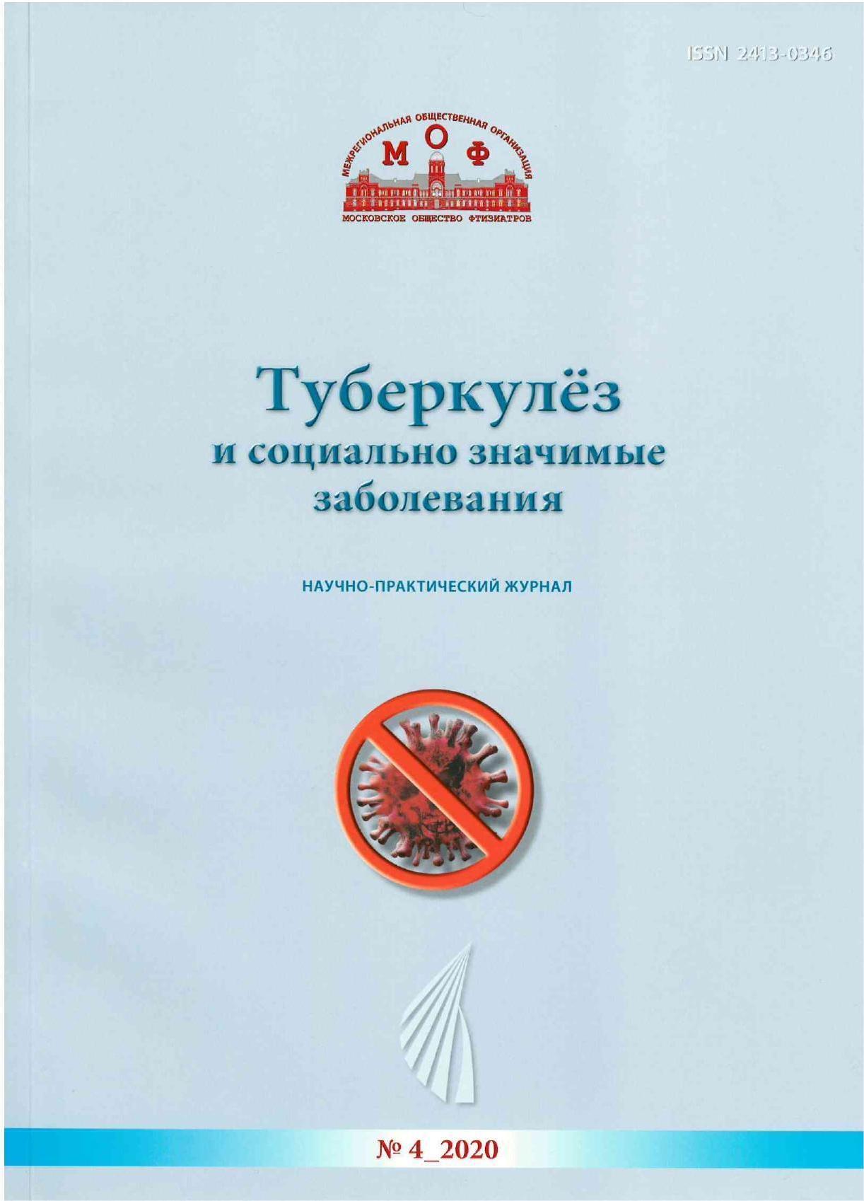 Титульный лист