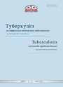 Титульный лист