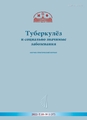 Титульный лист