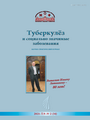 Титульный лист