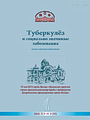 Титульный лист